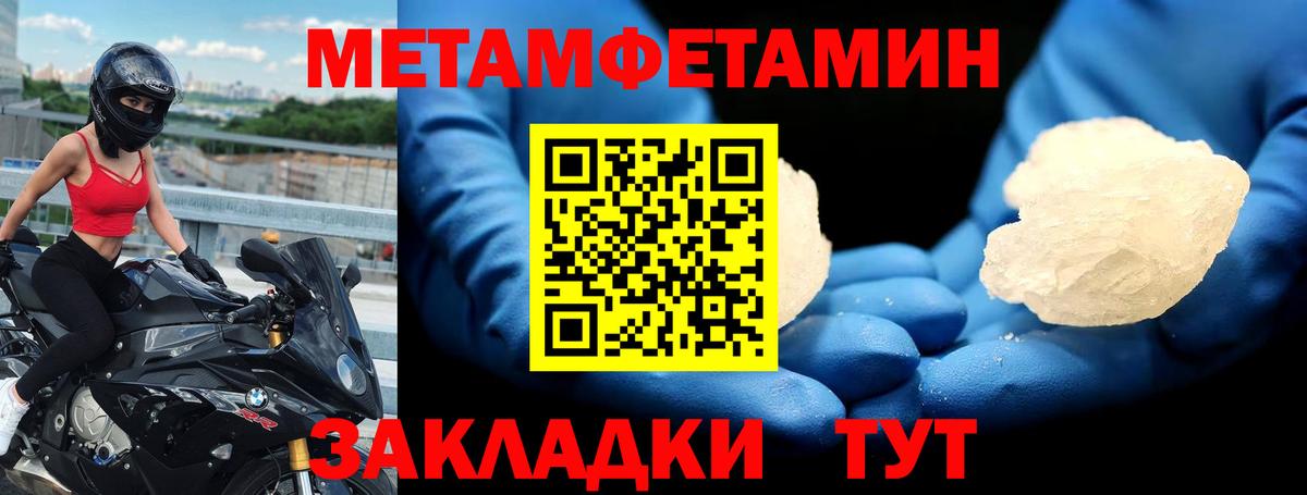 АМФЕТАМИН 97% Находка