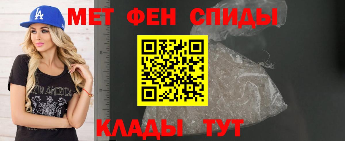 Находка  АМФЕТАМИН VHQ  АМФ  нарко площадка формула  АМФ  Вход с VPN 