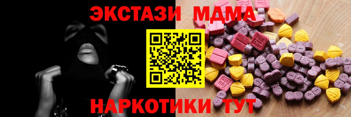 Экстази 300 mg  Ecstasy  Находка  Вход с VPN  закладки  Экстази louis Vuitton 