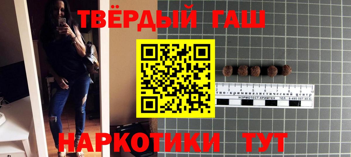 Гашиш VHQ Находка