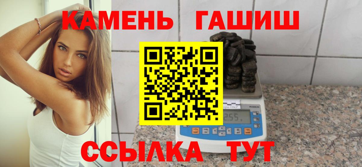 Находка  Гашиш Изолятор  Вход с VPN  ГАШИШ гашик 