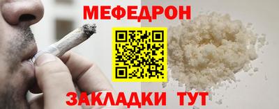 mdpv Бугуруслан