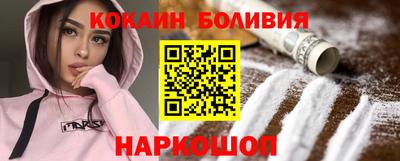 крисы Будённовск