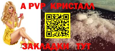 mdpv Бугуруслан