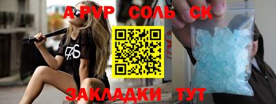 крисы Будённовск