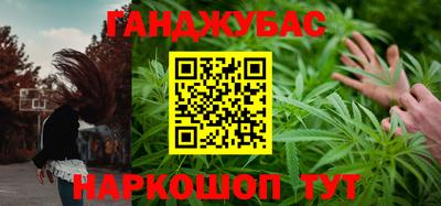 крисы Будённовск