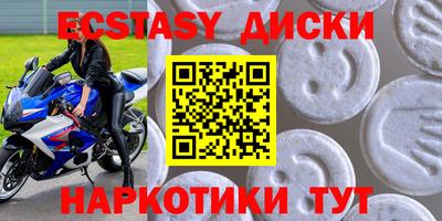 мефедрон мука Бузулук