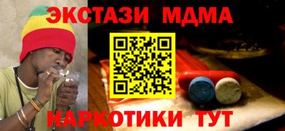 мефедрон мука Бузулук