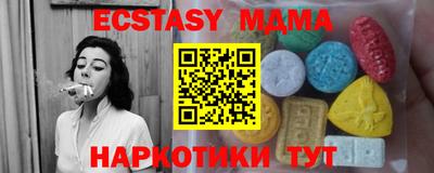 крисы Будённовск