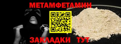 мефедрон мука Бузулук