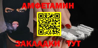 мефедрон мука Бузулук