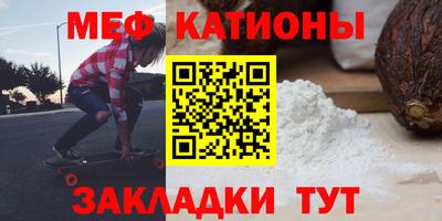 mdpv Бугуруслан