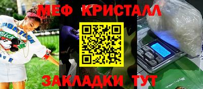 mdpv Бугуруслан