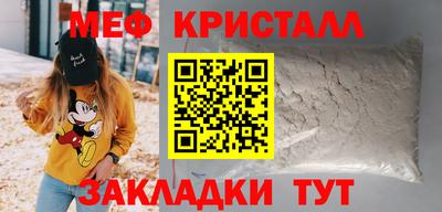 mdpv Бугуруслан