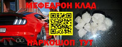 mdpv Бугуруслан