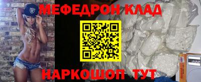 крисы Будённовск