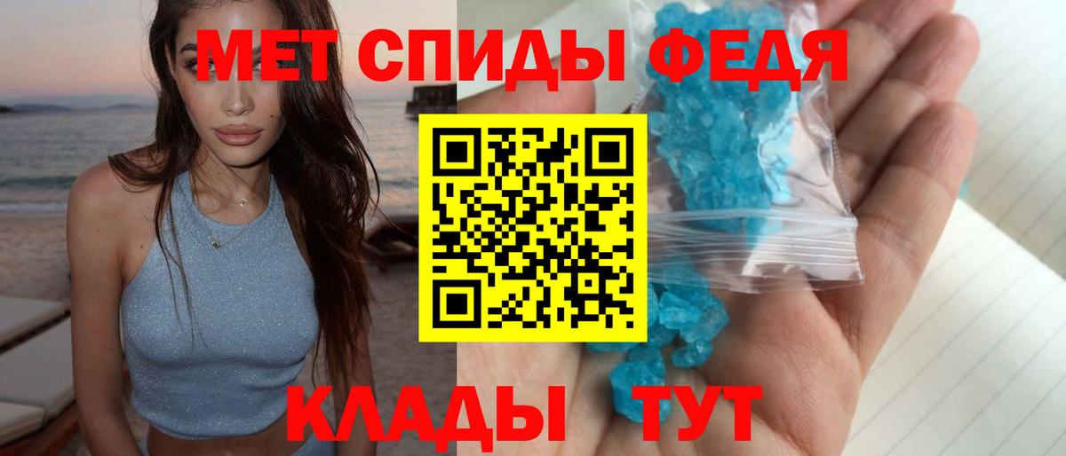 Метамфетамин Декстрометамфетамин 99.9% Находка