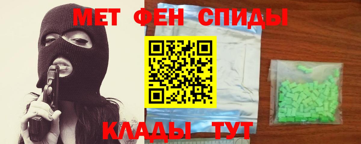 Первитин витя  Вход с VPN  Первитин витя  Находка 