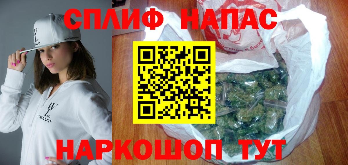 Бошки марихуана индика  Канабис THC 21%  Находка  Канабис план  Вход с VPN 